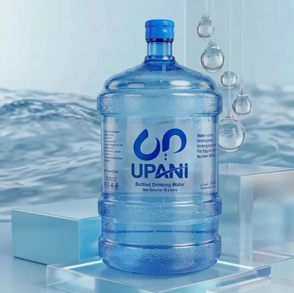 19L Dispenser Bottle